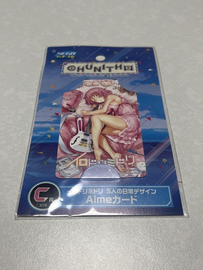 Amazon.co.jp: チュウニズム イロドリミドリ Aimeカード 天王洲なずな 