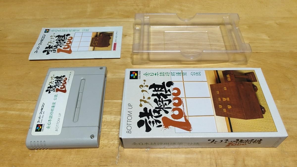 Amazon | SFC「全日本詰将棋連盟公認 スーパー詰将棋1000」箱