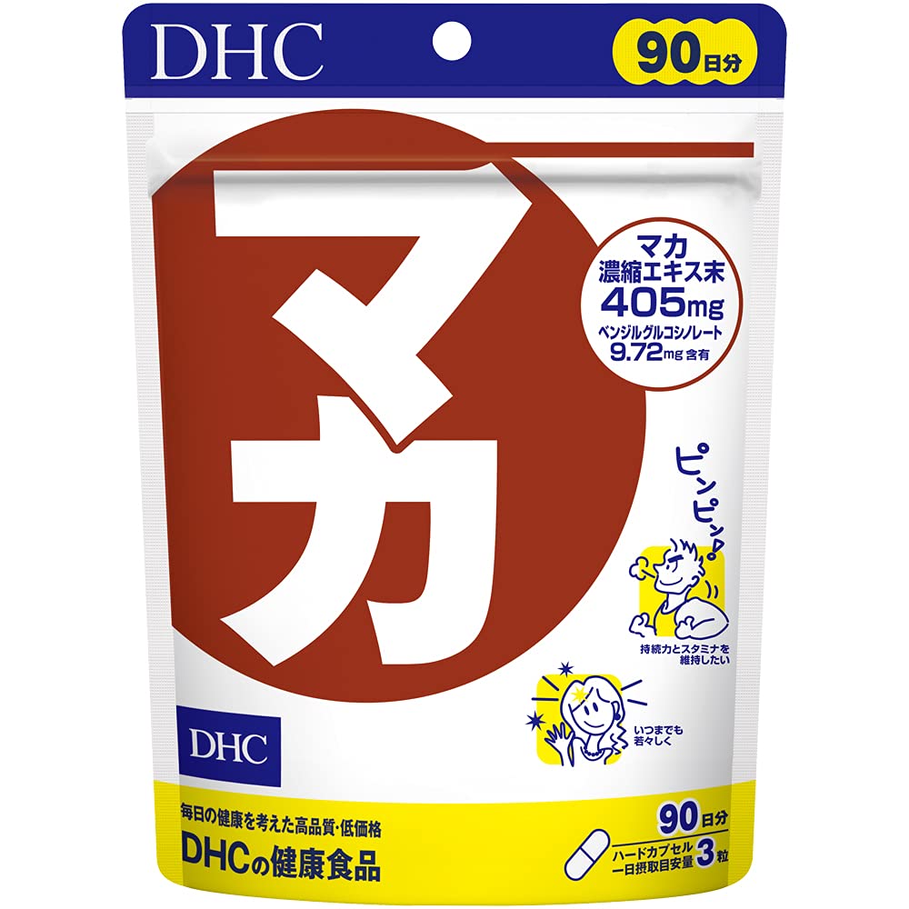 Amazon | DHC マカ 90日分(270粒) サプリメント | DHC | マカ