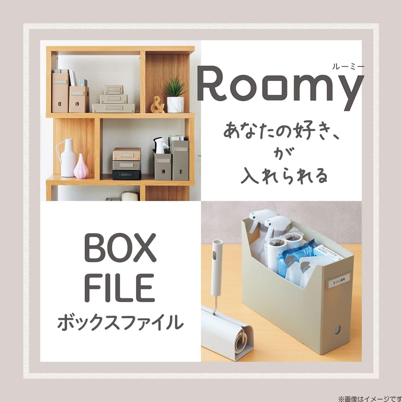 Lihit Lab Roomy F291-27 Box File, High Type, A4, Gray