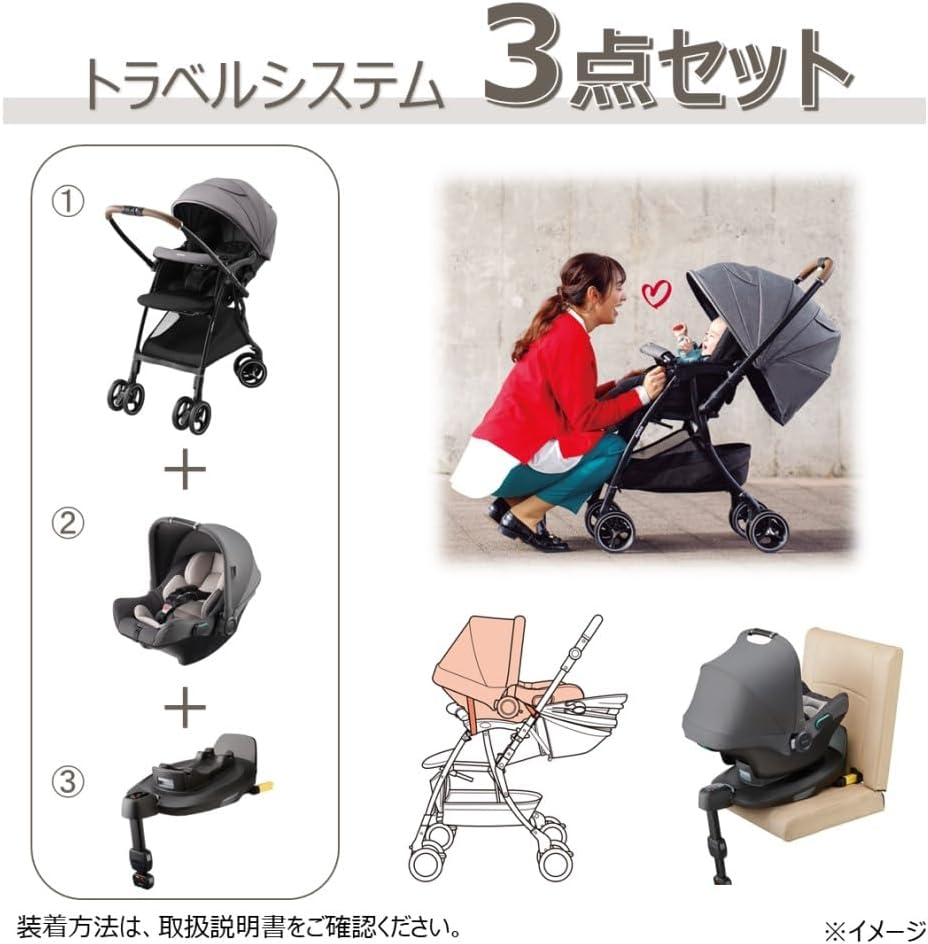 セット買い】 Aprica(アップリカ) A型ベビーカー ラクーナクッション 