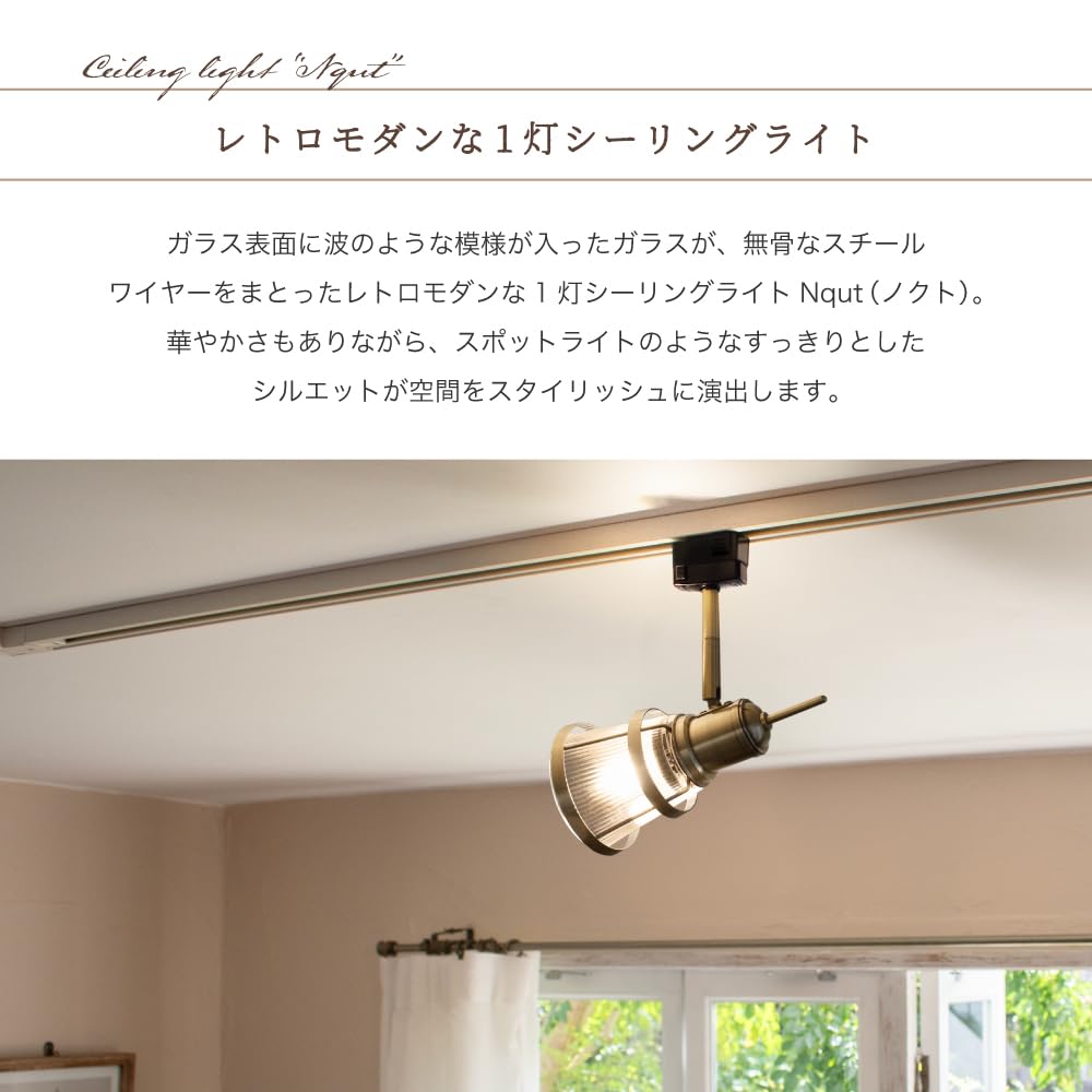 【未使用品】Ampoule シーリングライト 1灯 ブラック Amazon.co.jp : Ampoule シーリングライト 1灯 電球別売 ブラック