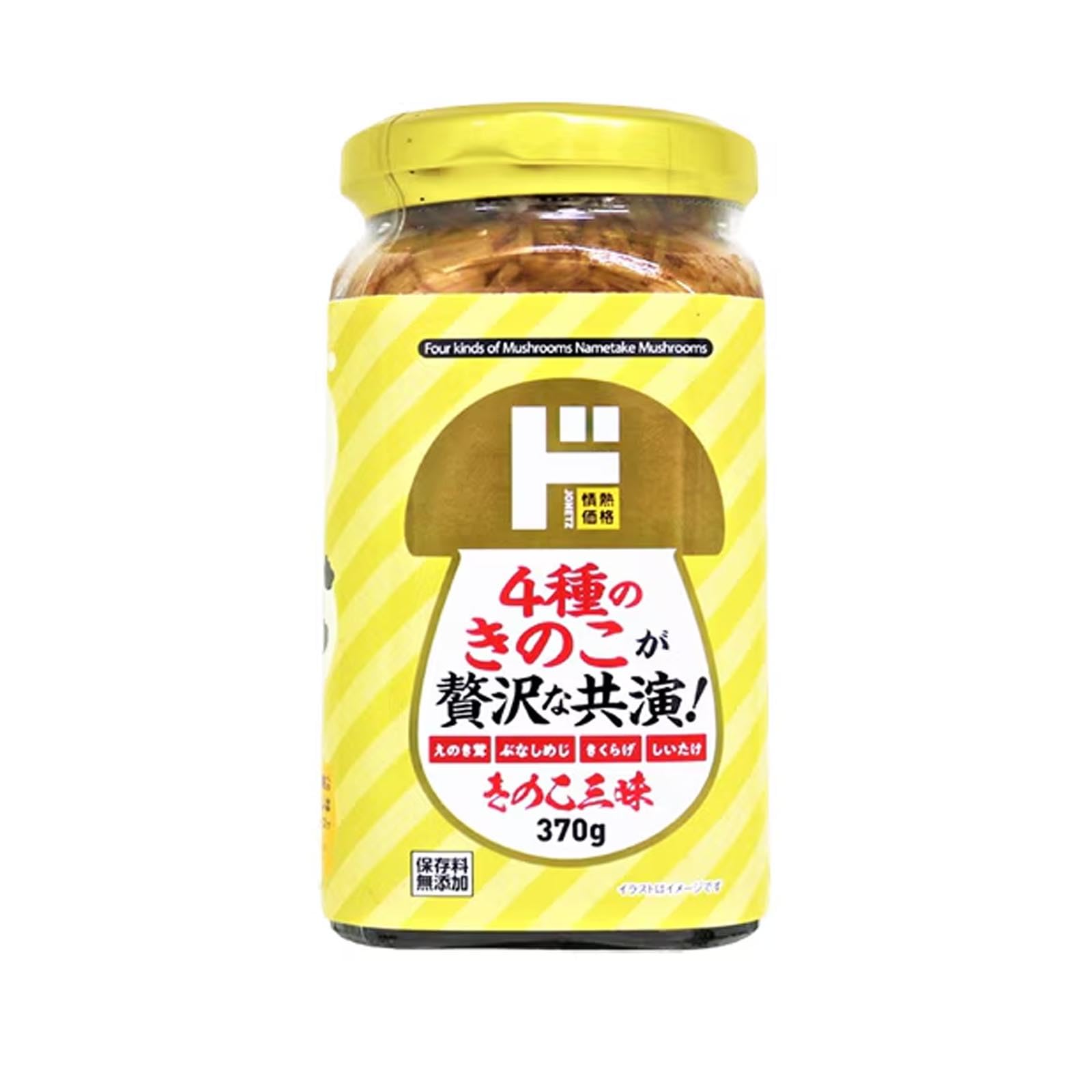 つきのこ D-709】共栄精密 淡海きのこ 生きのこセット 生きくらげ・生