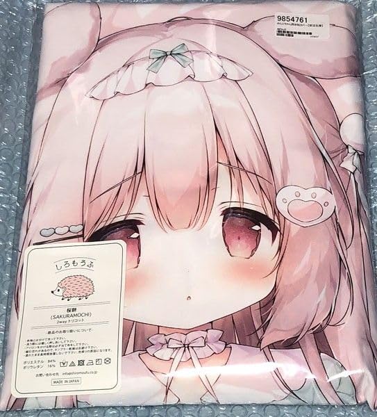 Amazon | 正規品 オリジナル みんとちゃん抱き枕カバー MochiPeach 桃