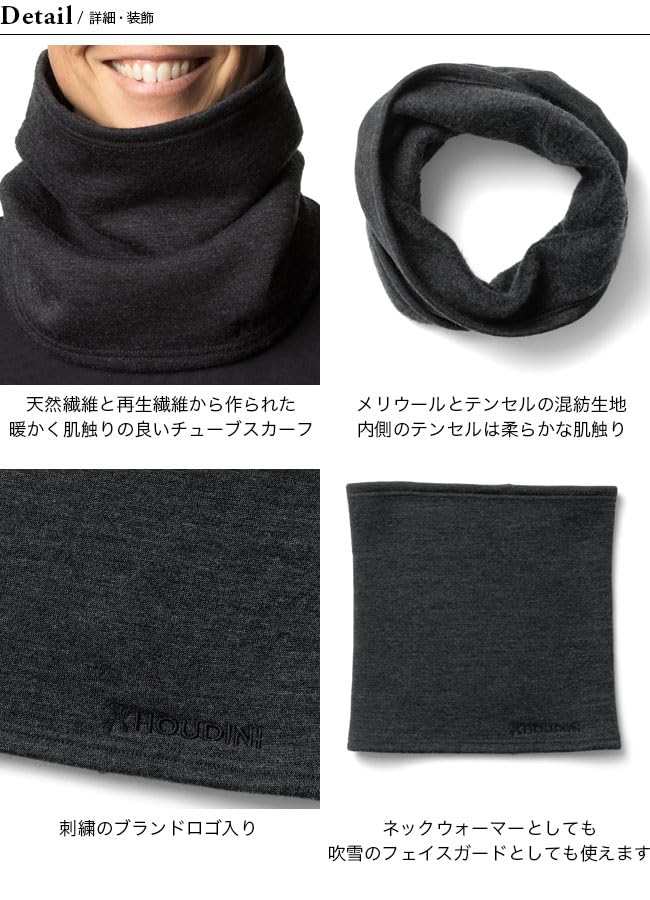 Amazon.co.jp: HOUDINI フーディニ アルトネックゲイター トゥルー