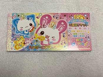 Amazon.co.jp: ハッピーマーチ カミオジャパン 平成ファンシー