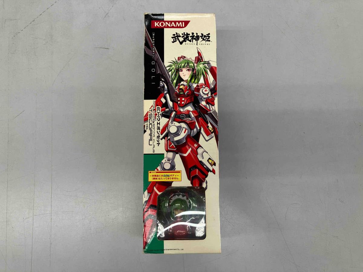 Amazon.co.jp: コナミ サンタ型MMS ツガル EXウェポンセット 武装神姫