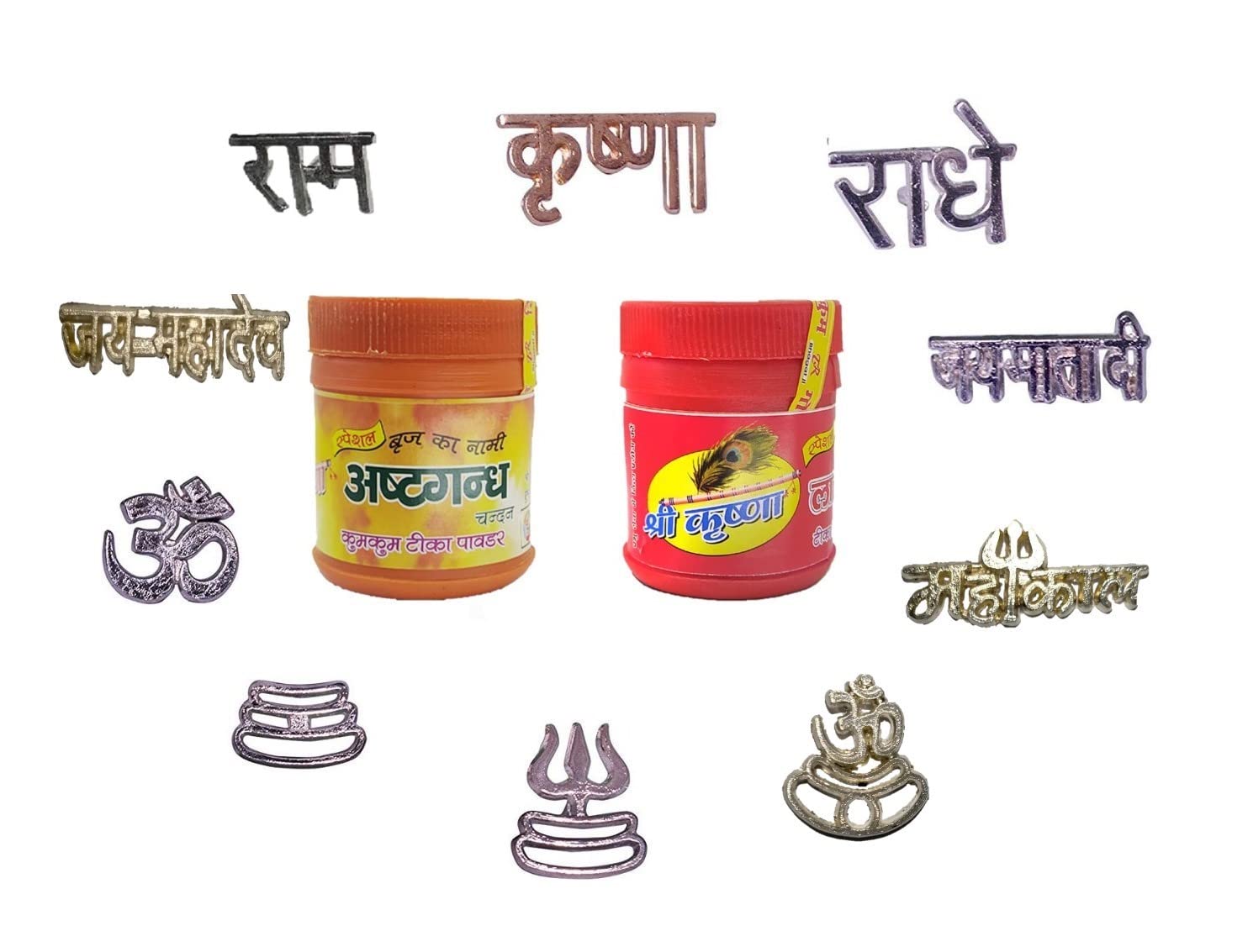 Vrindavan Store Pack of 10 Metal Tilak Stamp, Roli Kumkum Powder, Yellow Chandan Powder (Keshar Chandan Tika) and Gopi Chandan Stick Combo Set || Vaishnava Tilak Stamp with Chandan Tika Combo Set (B09YMRM951) Amazon Price History, Amazon Price Tracker