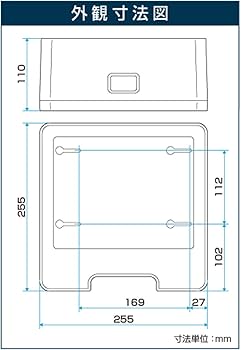 Amazon | サラヤ ペーパータオルホルダー PH-600N 小判用 600枚セット