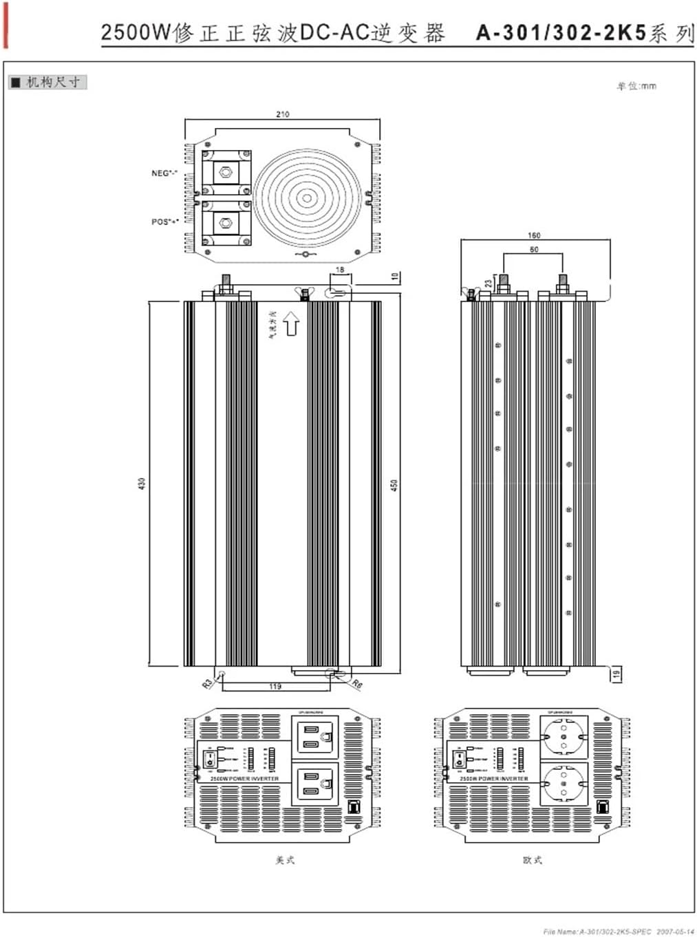 Switching Power Supply A301/A302-2K5-B2/F3 Inverter 1700W(A301-2K5-F3)