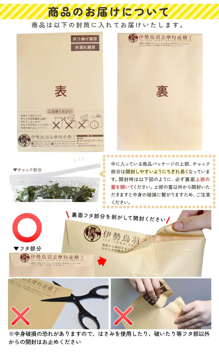 Amazon.co.jp: [廃盤]刻み 乾燥 めかぶ 70g 等級の高い良質のめかぶ