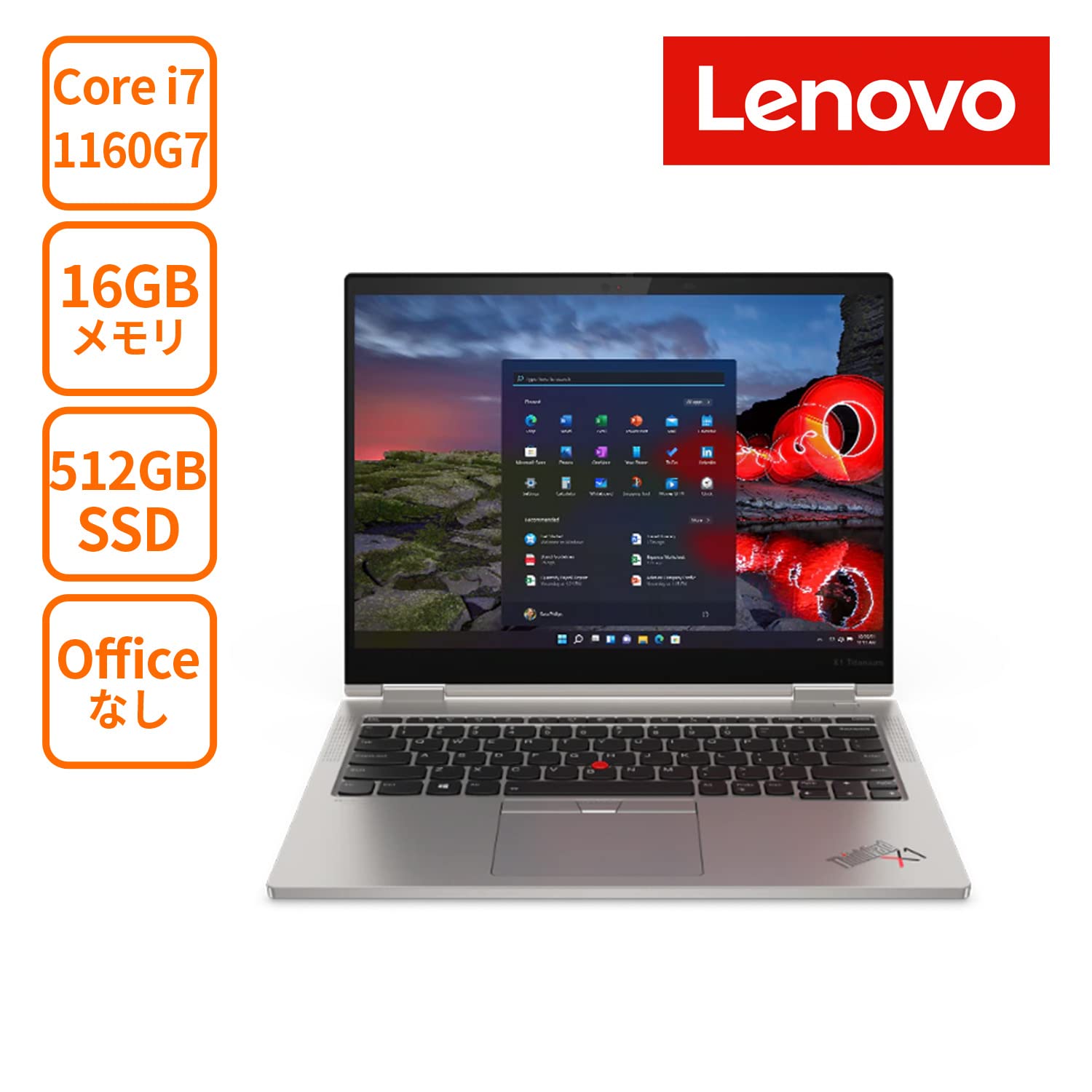 Amazon.co.jp: 直販 ノートパソコン：ThinkPad X1 Titanium Core
