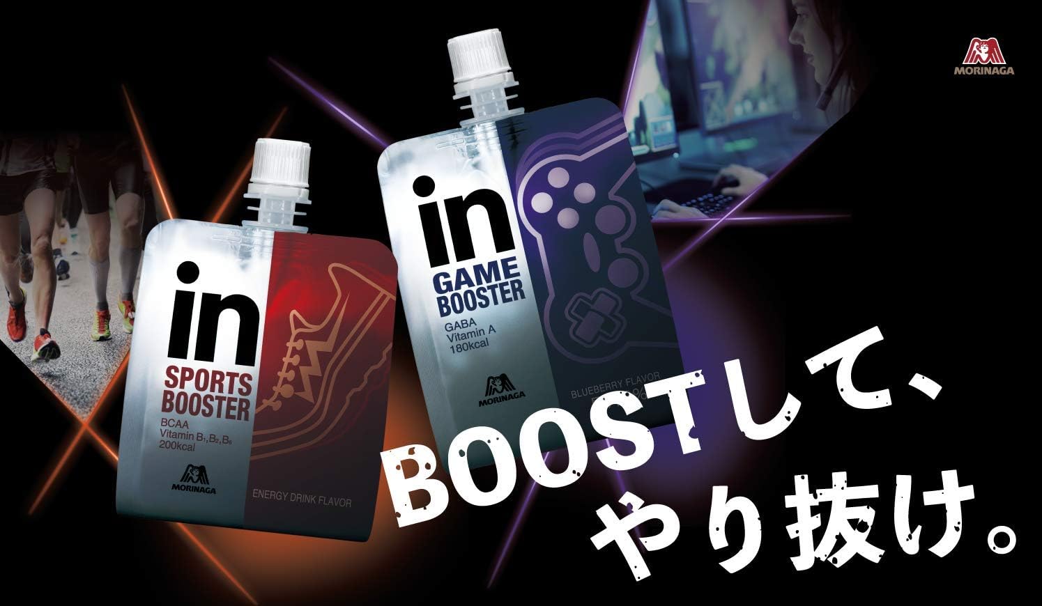 Amazon Amazon限定ブランド Body Support W Inゼリー Game Booster ブルーベリー味 180g 6個 ゲーム専用inゼリー ビタミンa Gaba配合 Body Support W ボディーサポート ダブリュー 栄養補給ゼリー Amazon Amazon限定ブランド Body Support W Inゼリー Game Booster ブルーベリー味 180g 6個 ゲーム専用inゼリー ビタミンa Gaba配合 Body Support W ボディーサポート ダブリュー 栄養補給ゼリー