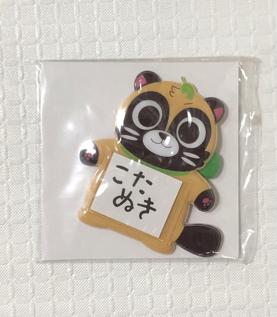 Amazon.co.jp: うらたぬき やまだぬき ネームバッジ 浦島坂田船