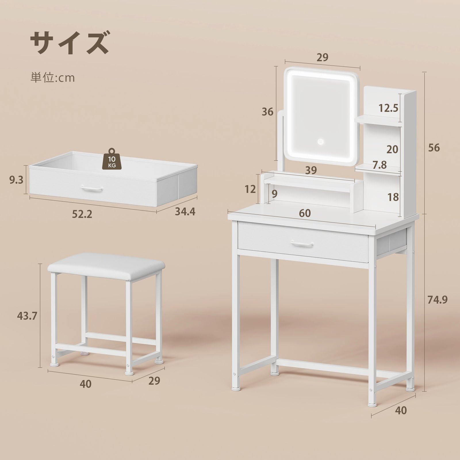 Amazon｜Yetom ドレッサーコンパクト 3色LEDミラーライト 収納沢山