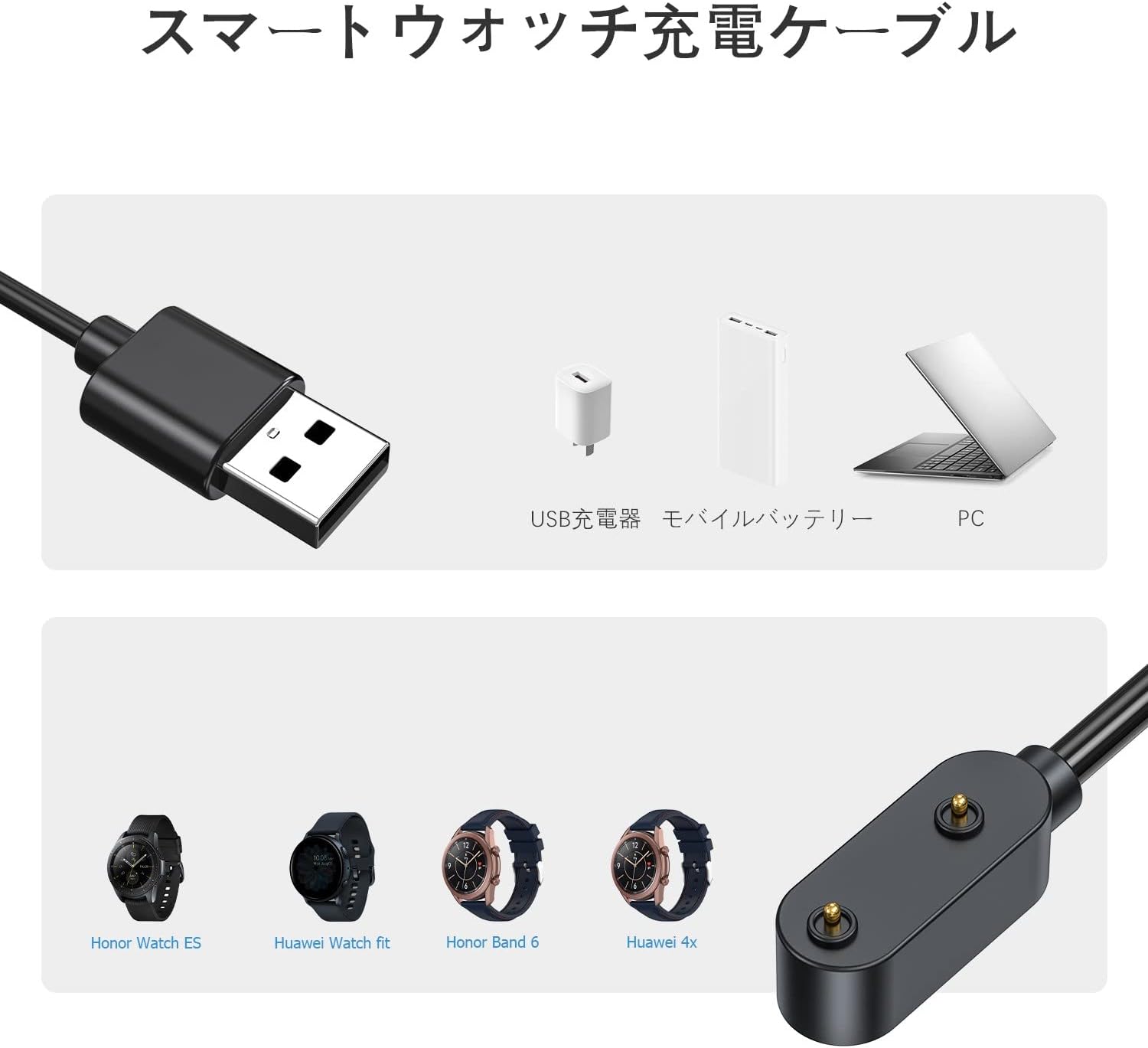 新品 Galaxy Watch充電器 USB充電ケーブル 100cm 迅速発送 - 通販