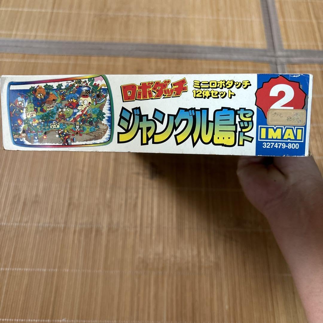 Amazon.co.jp: ロボダッチ ジャングル島セット イマイ : おもちゃ