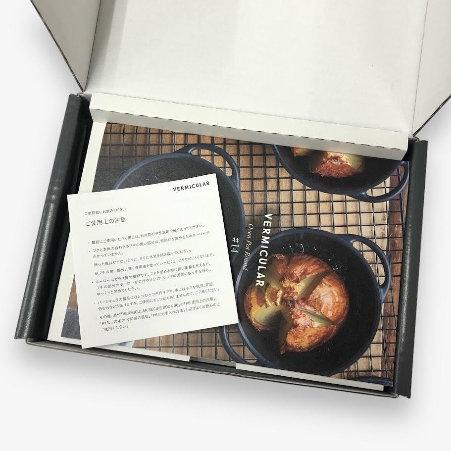 Amazon | バーミキュラ オーブンポットラウンド 14cm 無水