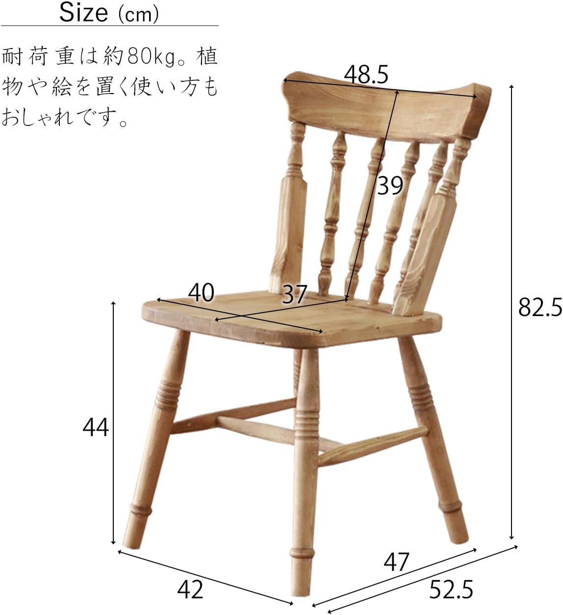 G951 太平 WINDS オーク材 ウィンザー チェア 2脚セット/22 【公式通販】