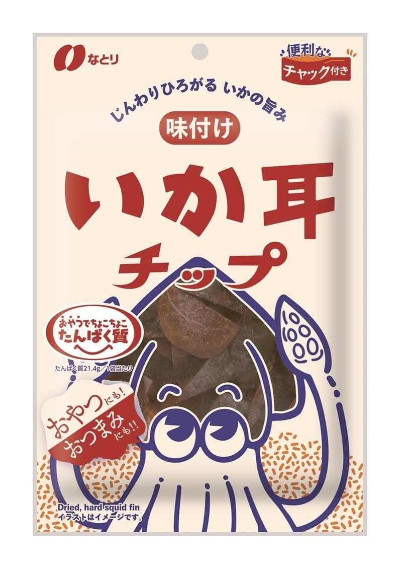 イカ の 耳