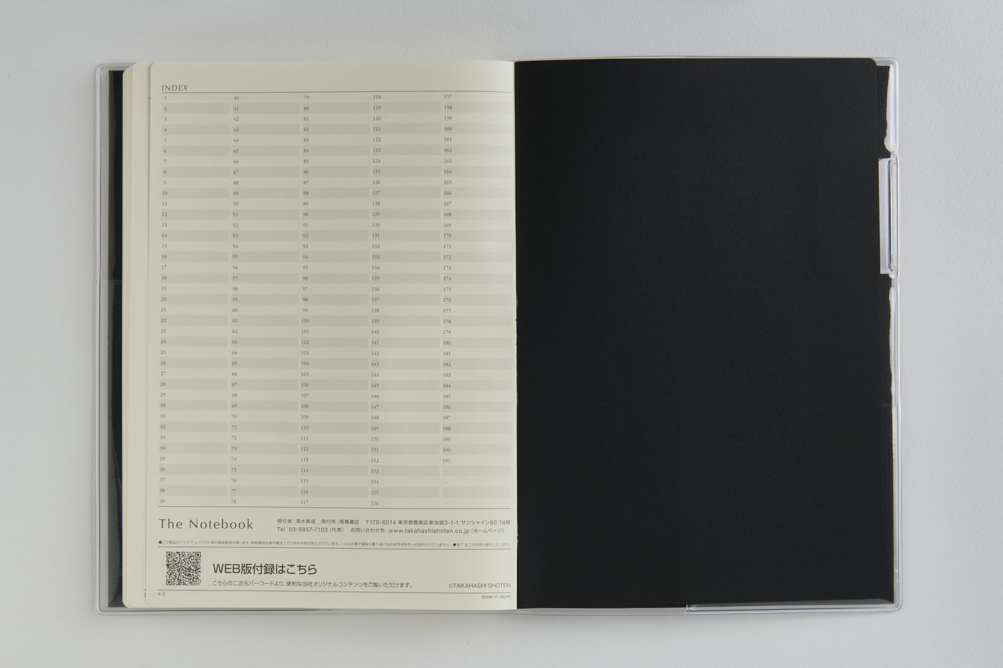 Amazon | 高橋 ノート A5 方眼 The Notebook ブラック NA521 | ノート