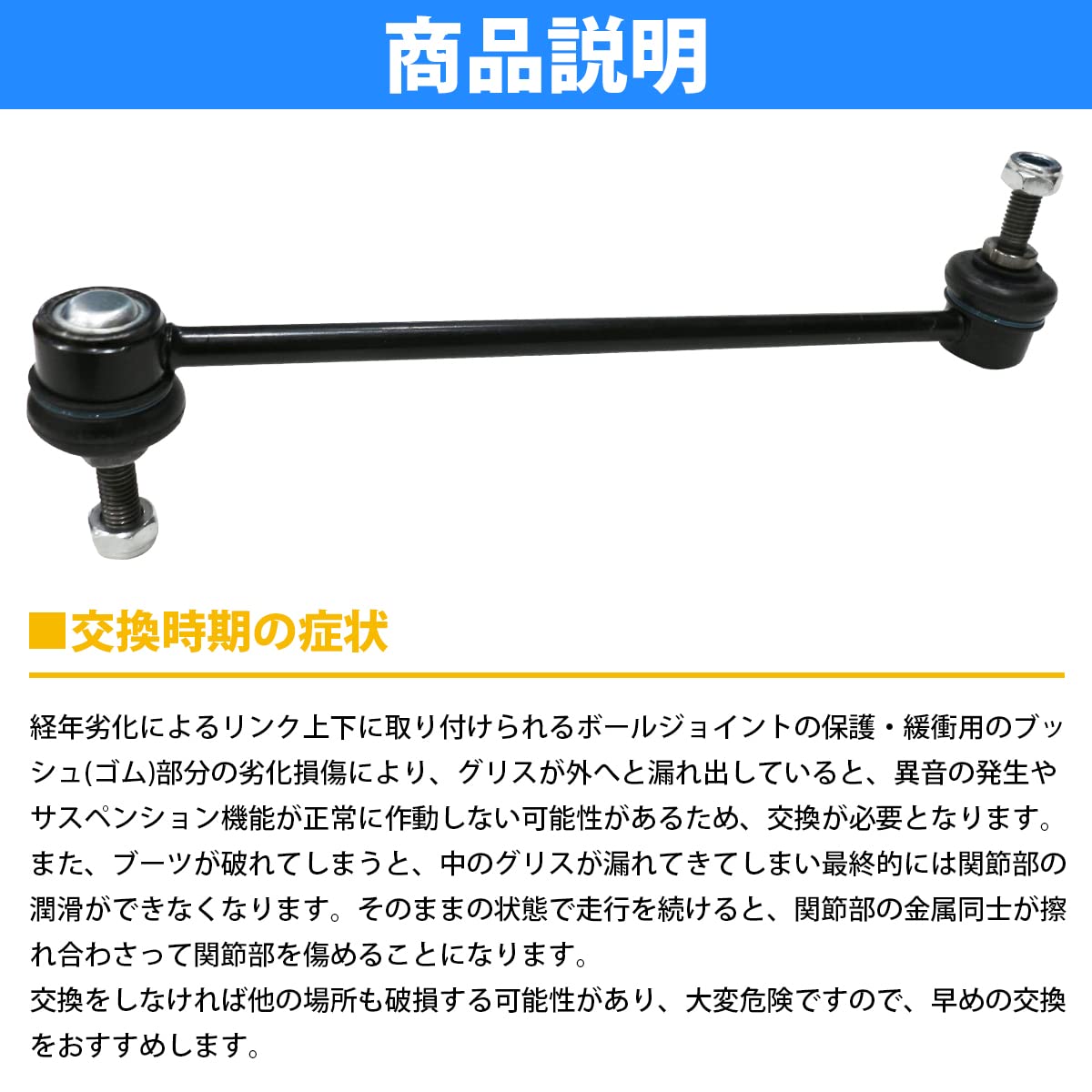 さくさん用　スタビ ランドクルーザー FJA300 VJA300..AX STD VX ZX SL-A595R-M 三恵