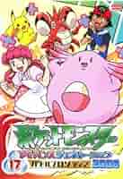 【レア】6体セット　ポケモン アドバンスジェネレーション バトルコロシアム Viewing Media - PocketMonsters.Net