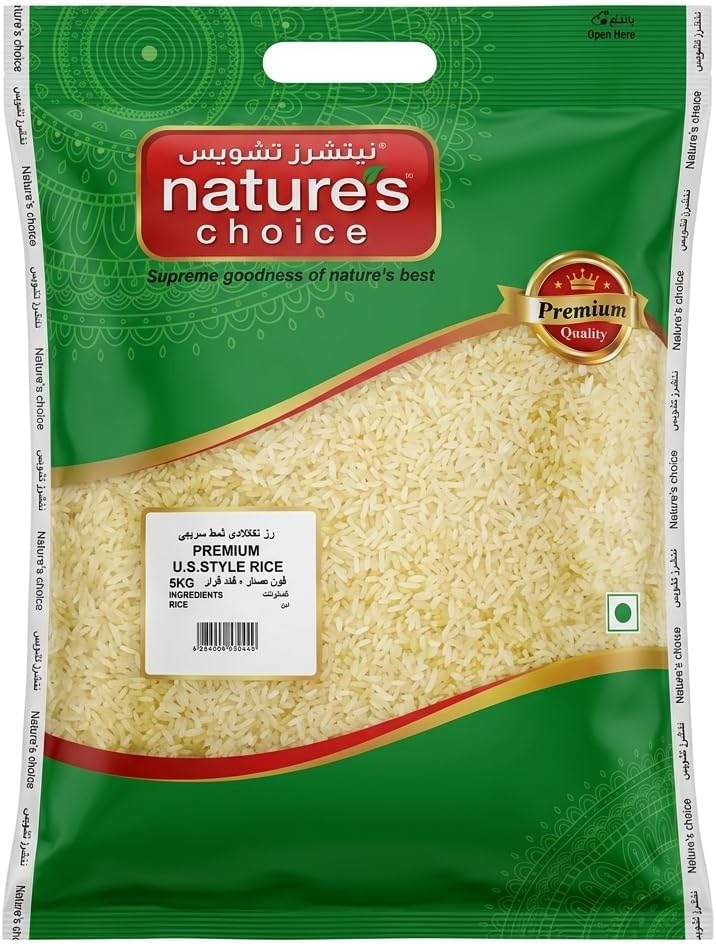 U.S. Style Rice - 5 kg (White)