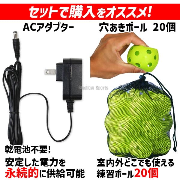 Amazon | 野球 フィールドフォース オートリターン 投打 トレーニング