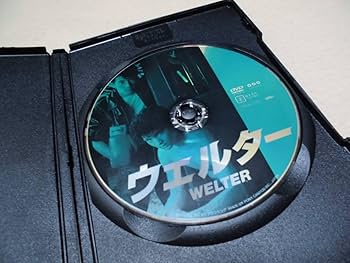 DVD　ウェルター WELTER　福田健吾　中川貴美子　沢向要士　匿名配送 Amazon.co.jp: 「ウェルター」 福田健吾 夏八木勲 中川喜美子 沢向要士