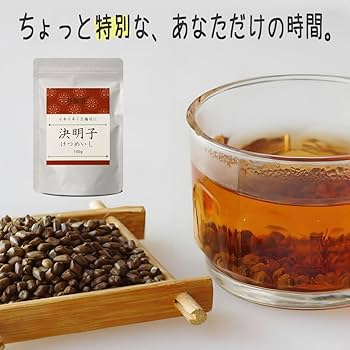 anything goes　ハブ茶になります！えびす草の種4.5kg anything goes ハブ茶になります！えびす草の種4.5kg anything