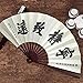 2 Pcs Large Folding Hand Fans,13 inch Bamboo Fabric Fans with Chinese Traditional Painting for Performance,Decorations (Mountain & Water)