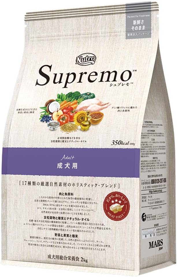 ニュートロ ワイルド 成犬用 レシピ 超小型犬 小型犬用