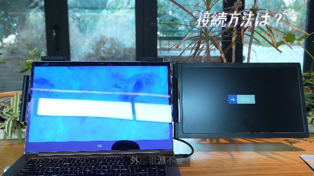 Amazon.co.jp: ZOOMEDIN モバイルモニター 14インチシングル画面
