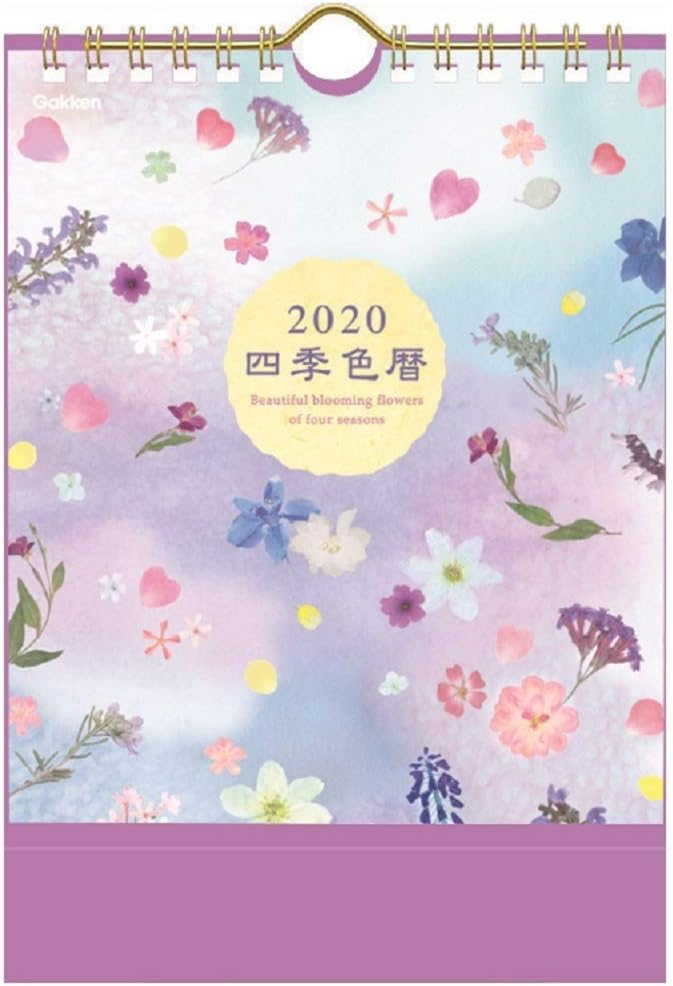 JAPANESE CALENDAR Gakken Stayful 2020 Calendar Desktop Press Flower Four Seasons Color BM08003