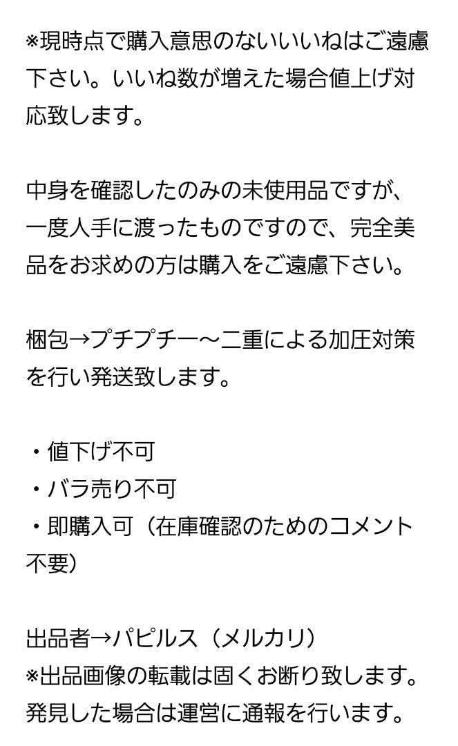 Amazon｜学園アリス 学アリ カフェ アクリルコースター アクコ 棗 蜜柑 