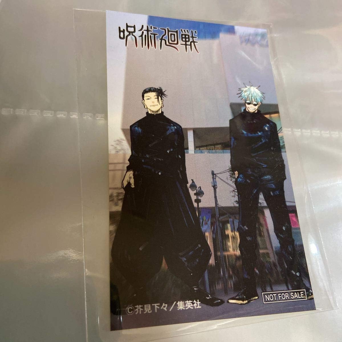 超特価sale開催 交流祭 渋谷マルイ ジャンショ 呪術廻戦 特典ステッカー 夏油 五条 アニメグッズ Zir Clinic