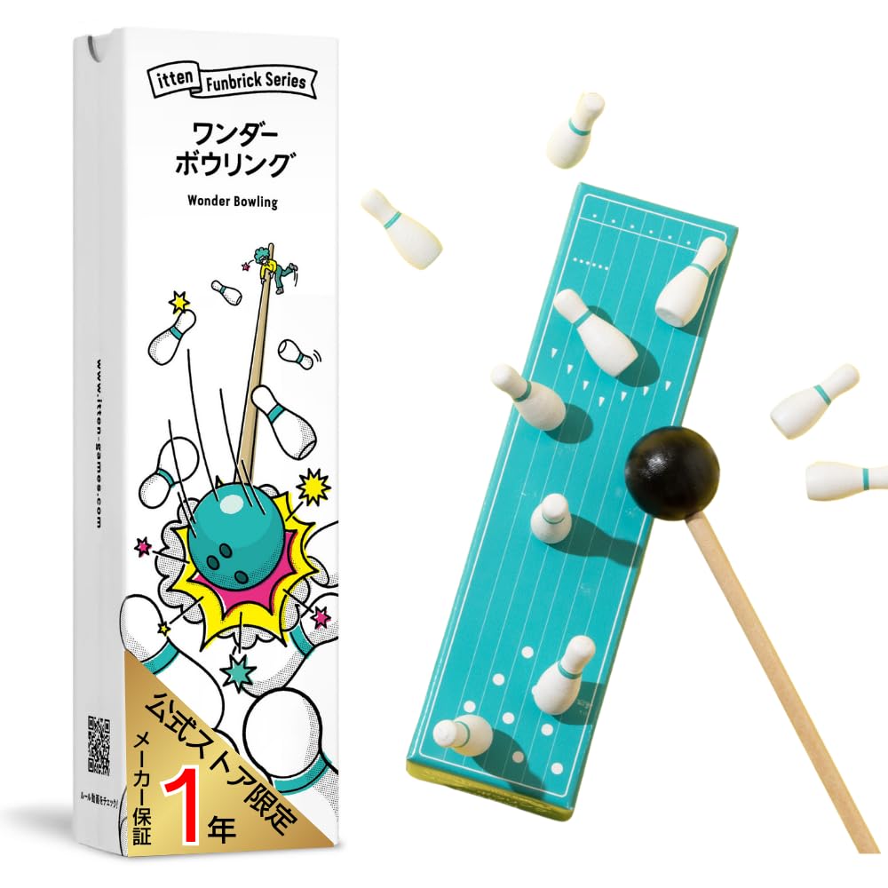 Amazon | 【公式ストア限定】 itten ワンダーボウリング (2〜6人