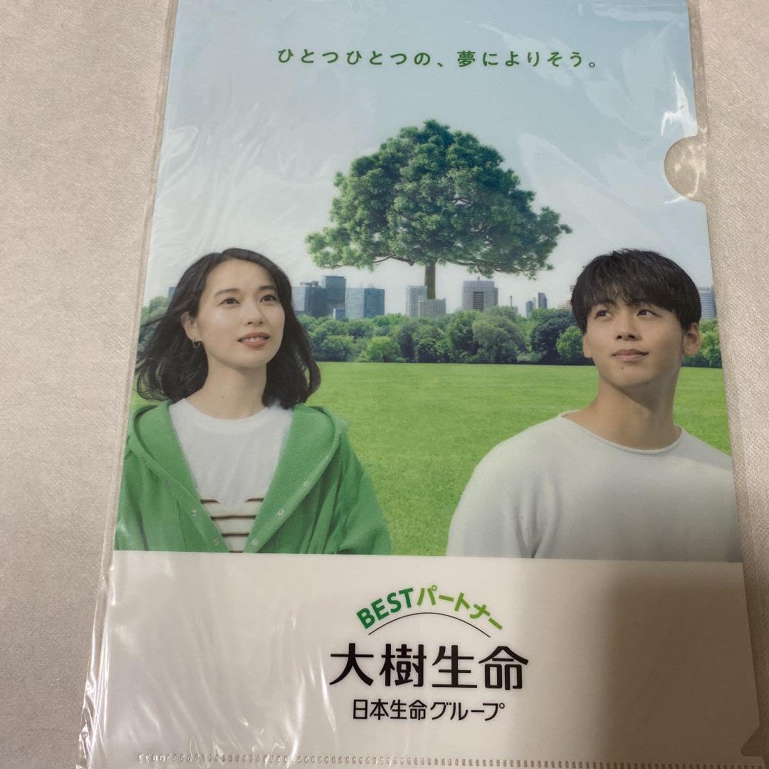 Amazon.co.jp: 竹内涼真 クリアファイル セット : 文房具・オフィス用品