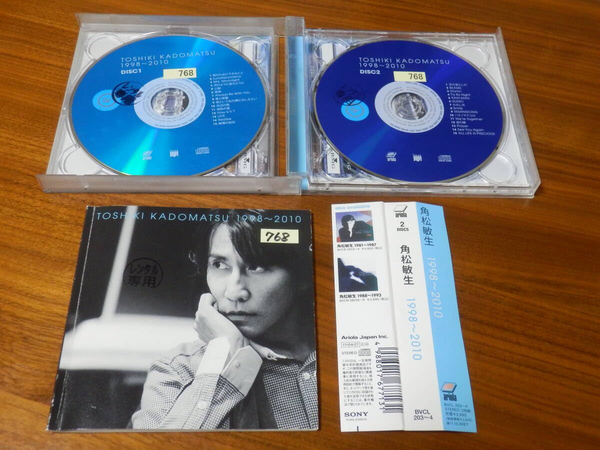 Amazon.co.jp: 角松敏生 CD2枚組ベストアルバム「TOSHIKI KADOMATSU