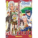 ラグナロクオンライン ギルドメンバー募集中! (マジキューコミックス)