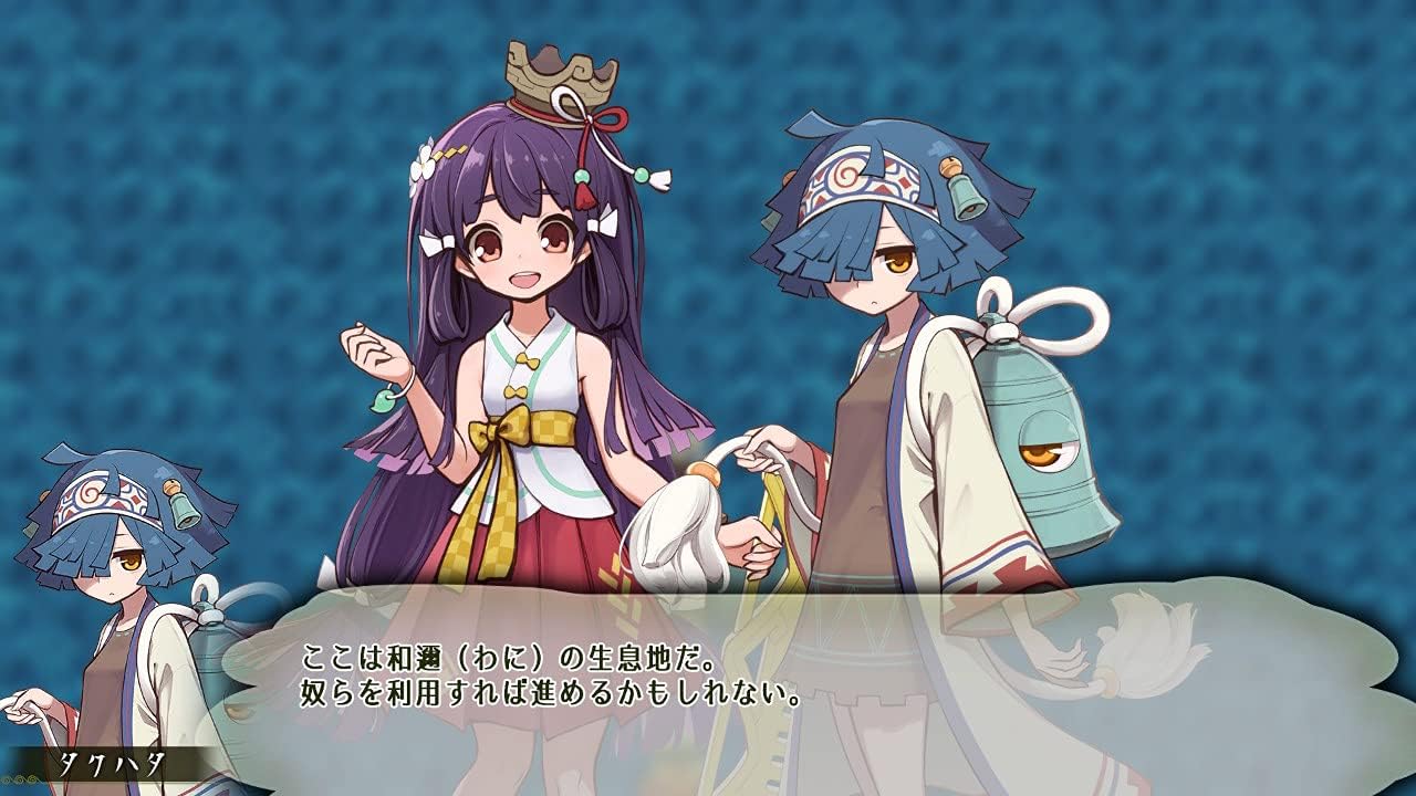 Amazon スサノオ 日本神話rpg 特別版 同梱物 特別パッケージ 設定資料集 サウンドトラック 同梱 Amazon Co Jp限定 デジタル壁紙 配信 Switch ゲーム