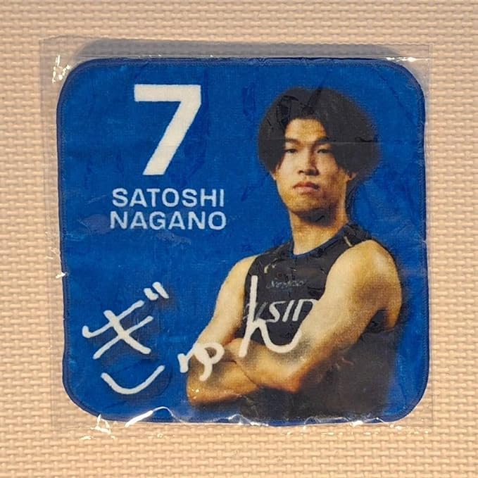 Amazon.co.jp: Bリーグシーホース三河 #7長野誠史選手 ガチャミニ