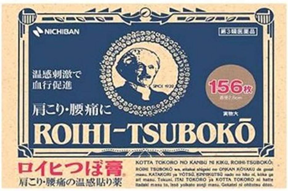 Nichiban Roihi Tsuboko Pain Relief Patches - 156 Sheets (Green Tea Set)