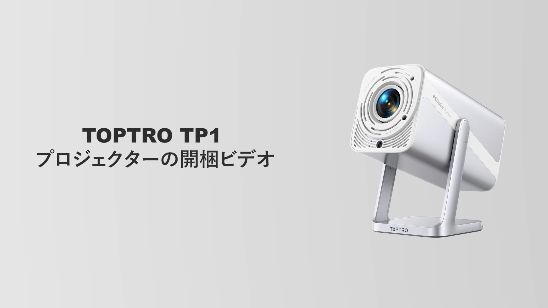 TOPTRO SMART PROJECTOR TP1 本体 TOPTRO TP1 Smart Projector User Manual