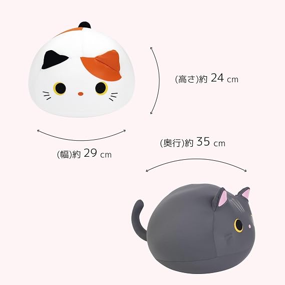 Cushion MOGU Gray cat