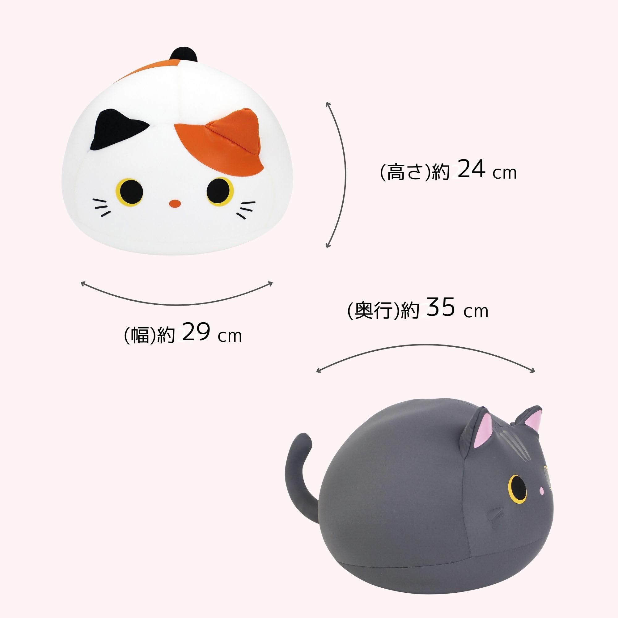 MOGU もぐっち み~たん ブラック 834775 wgteh8f もぐっちみ〜たん ビーズクッション ブラック抱き枕