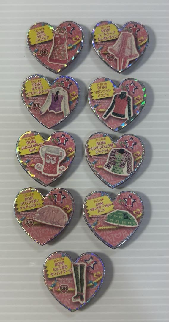 Amazon.co.jp: プリティーリズム RONIセット : おもちゃ