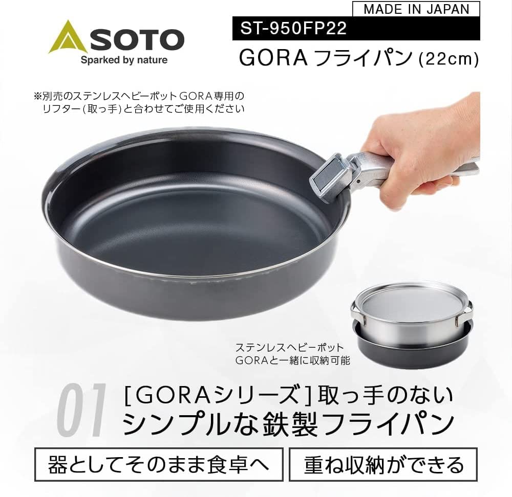 【希少】IMONOPAN26+リフター フライパン 希少】IMONOPAN26+リフター フライパン IMONOPAN26+リフター