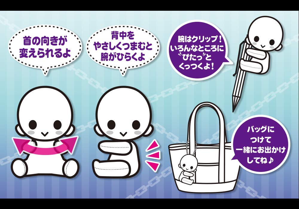 魔入りました！入間くん　ぴたぬい　悪周期入間 Amazon.co.jp: ぴたぬい 魔入りました!入間くん 悪入間 GW004 : おもちゃ